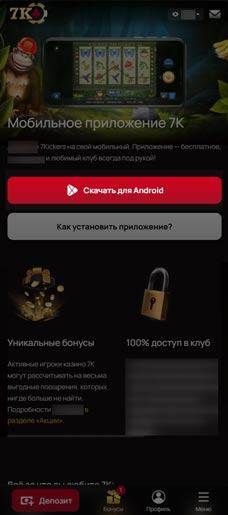 Скачивание софта